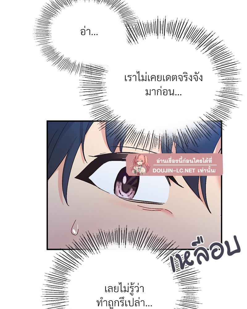 Doujin-Lc- อ่าน โดจิน มังฮวา เกาหลี ญี่ปุ่น จีน แปลไทย แอปทะลวงรัก ตอนที่ 1 2 3 4 5 6 7 8 9 10 11 12 13 14 ฟรี ไม่มีโฆษณา อ่าน โดจิน Manhwa เกาหลี ญี่ปุ่น จีน เรามีครบ คัดมาให้เน้นๆ โดจิน 18+ รับประกันความฟินโดย  Doujin Lc