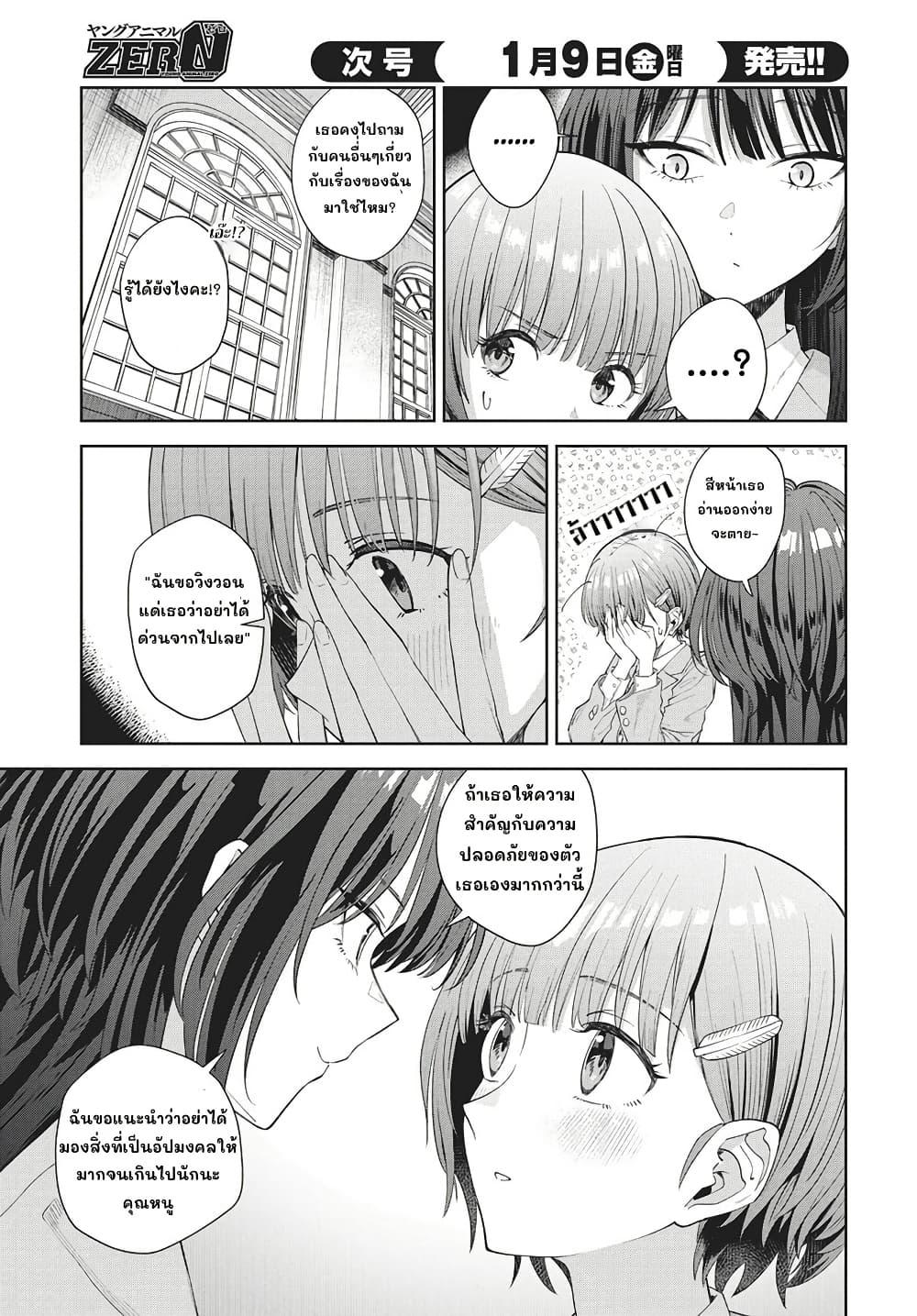 Manga-lc-com อ่านมังงะ อ่านการ์ตูน ออนไลน์ ฟรี Nekonome Yuuka Should Not Be Spoken To ตอนที่ 1 2 3 4 5 6 7 8 9 10 11 12 13 14 ฟรี ไม่มีโฆษณา Manga-lc - อ่าน มังงะ อ่าน การ์ตูน ออนไลน์ อ่านมังงะ ฟรี
