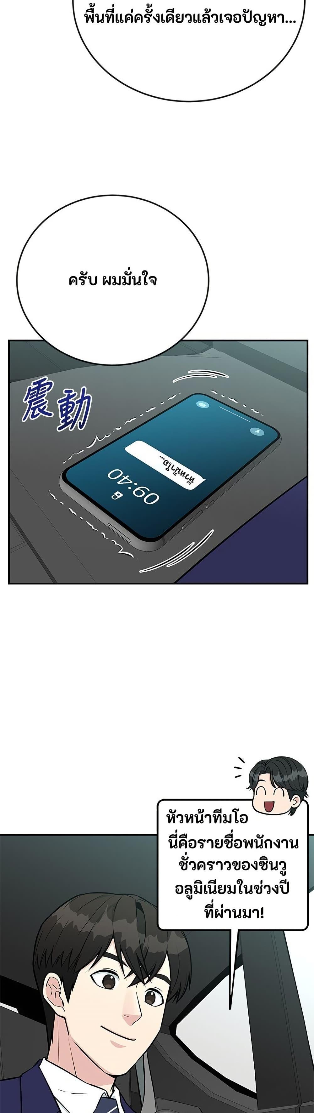 Manga-lc-com อ่านมังงะ อ่านการ์ตูน ออนไลน์ ฟรี Reincarnated as a New Employee ตอนที่ 1 2 3 4 5 6 7 8 9 10 11 12 13 14 ฟรี ไม่มีโฆษณา Manga-lc - อ่าน มังงะ อ่าน การ์ตูน ออนไลน์ อ่านมังงะ ฟรี