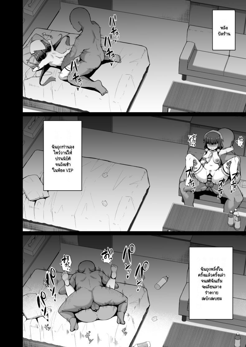 Doujin-Lc- อ่าน โดจิน มังฮวา เกาหลี ญี่ปุ่น จีน แปลไทย ห้อง VIP ฉบับ BlendS[Hanetsuki (Hanetu)] Maika-chan Gohoushiroku (Blend S) ตอนที่ 1 2 3 4 5 6 7 8 9 10 11 12 13 14 ฟรี ไม่มีโฆษณา อ่าน โดจิน Manhwa เกาหลี ญี่ปุ่น จีน เรามีครบ คัดมาให้เน้นๆ โดจิน 18+ รับประกันความฟินโดย  Doujin Lc
