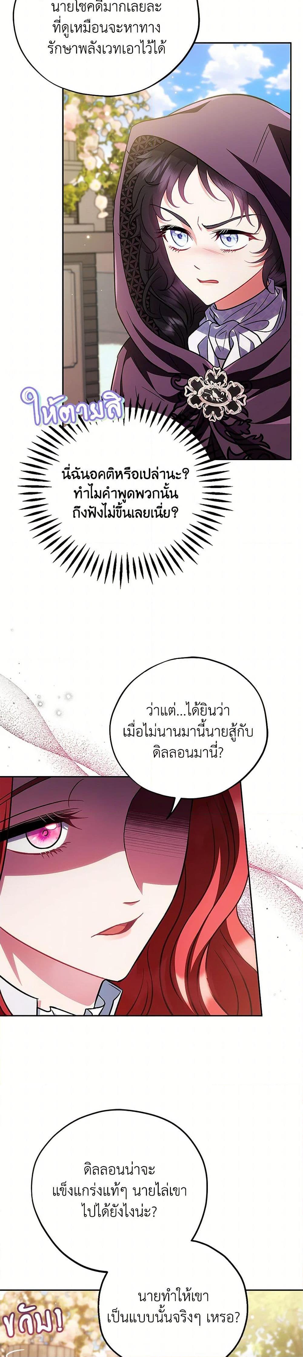 Manga-lc-com อ่านมังงะ อ่านการ์ตูน ออนไลน์ ฟรี I Will Become the Villain’s Poison Taster ตอนที่ 1 2 3 4 5 6 7 8 9 10 11 12 13 14 ฟรี ไม่มีโฆษณา Manga-lc - อ่าน มังงะ อ่าน การ์ตูน ออนไลน์ อ่านมังงะ ฟรี