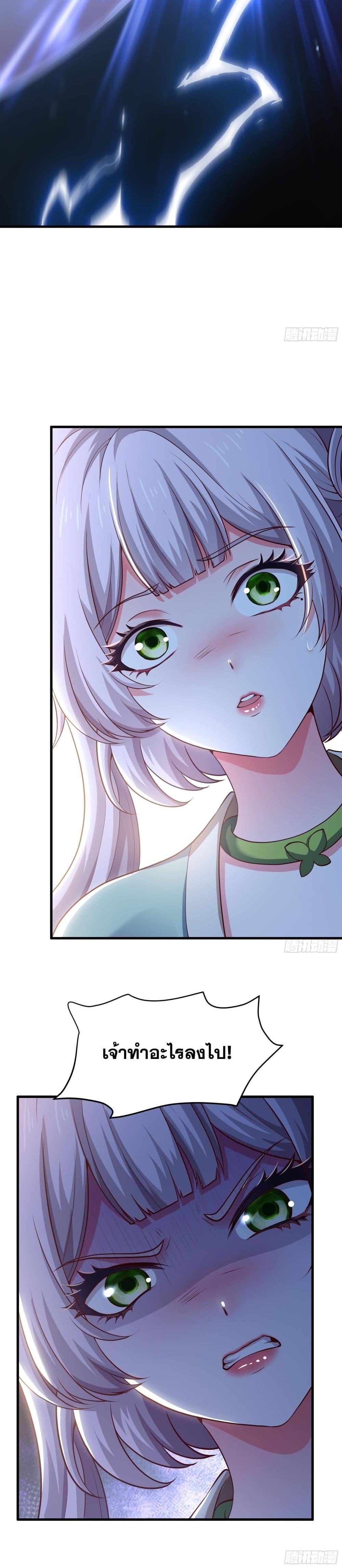 Manga-lc-com อ่านมังงะ อ่านการ์ตูน ออนไลน์ ฟรี Reborn as the Strongest Wu Dalang in the Water Margin World ตอนที่ 1 2 3 4 5 6 7 8 9 10 11 12 13 14 ฟรี ไม่มีโฆษณา Manga-lc - อ่าน มังงะ อ่าน การ์ตูน ออนไลน์ อ่านมังงะ ฟรี