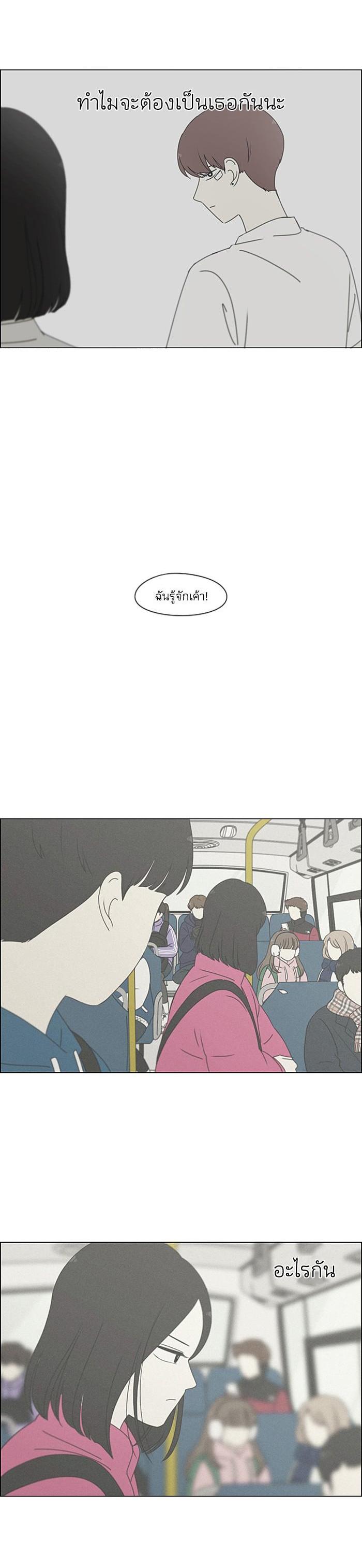 Manga-lc-com อ่านมังงะ อ่านการ์ตูน ออนไลน์ ฟรี Love Revolution รักนี้ต้องปฏิวัติ ตอนที่ 1 2 3 4 5 6 7 8 9 10 11 12 13 14 ฟรี ไม่มีโฆษณา Manga-lc - อ่าน มังงะ อ่าน การ์ตูน ออนไลน์ อ่านมังงะ ฟรี