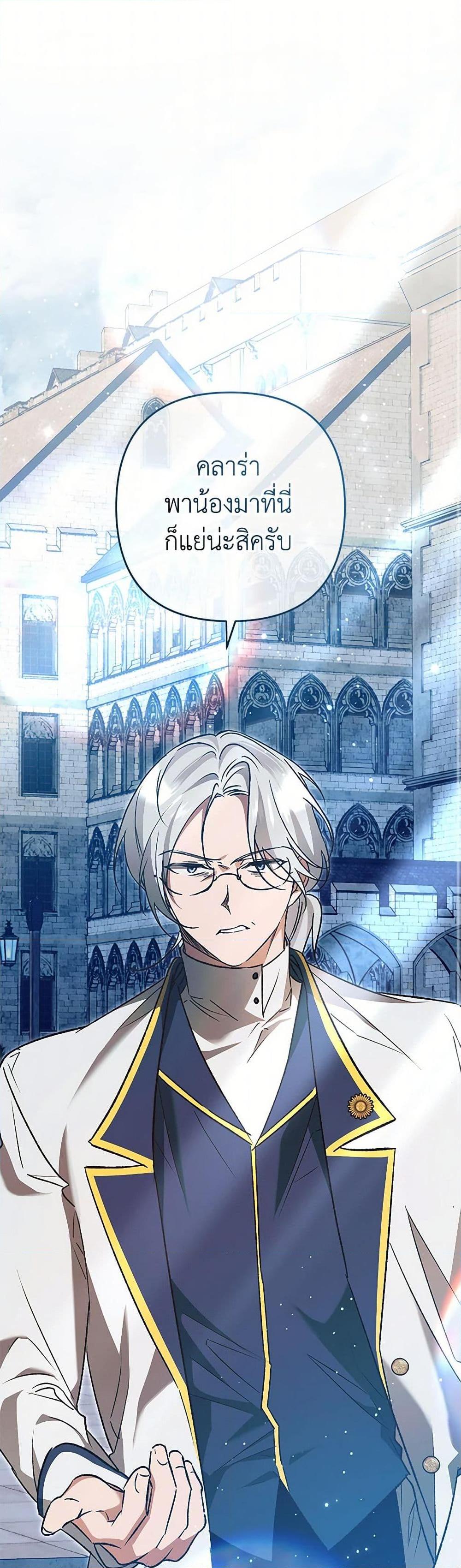 Manga-lc-com อ่านมังงะ อ่านการ์ตูน ออนไลน์ ฟรี The Male Lead Proposed to Me ตอนที่ 1 2 3 4 5 6 7 8 9 10 11 12 13 14 ฟรี ไม่มีโฆษณา Manga-lc - อ่าน มังงะ อ่าน การ์ตูน ออนไลน์ อ่านมังงะ ฟรี