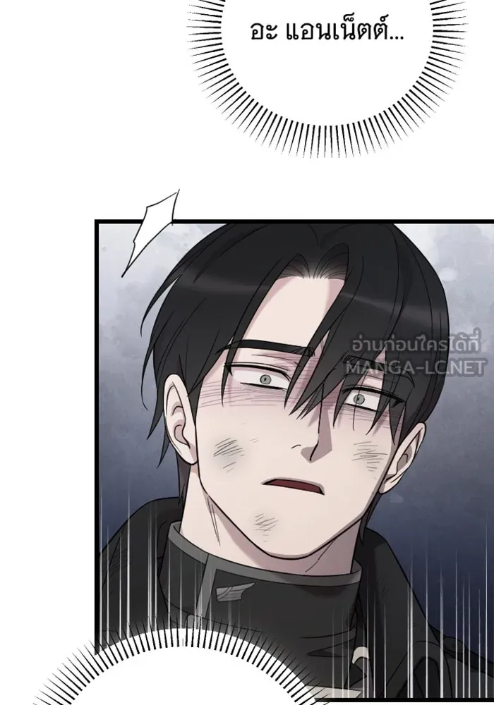 จำเลยหัวใจ ตอนที่ 58 รูปที่ 93