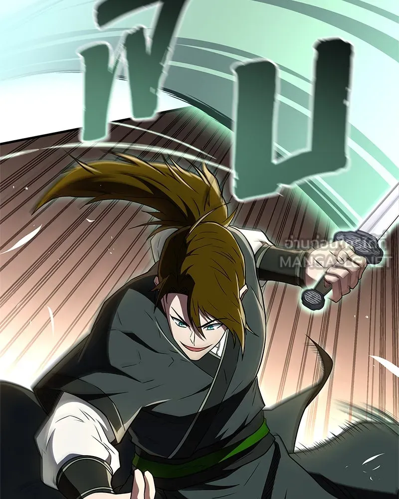 สุดยอดเทรนเนอร์แห่งยุทธภพ ตอนที่ 75 มูจิน vs มูยูล รูปที่ 3