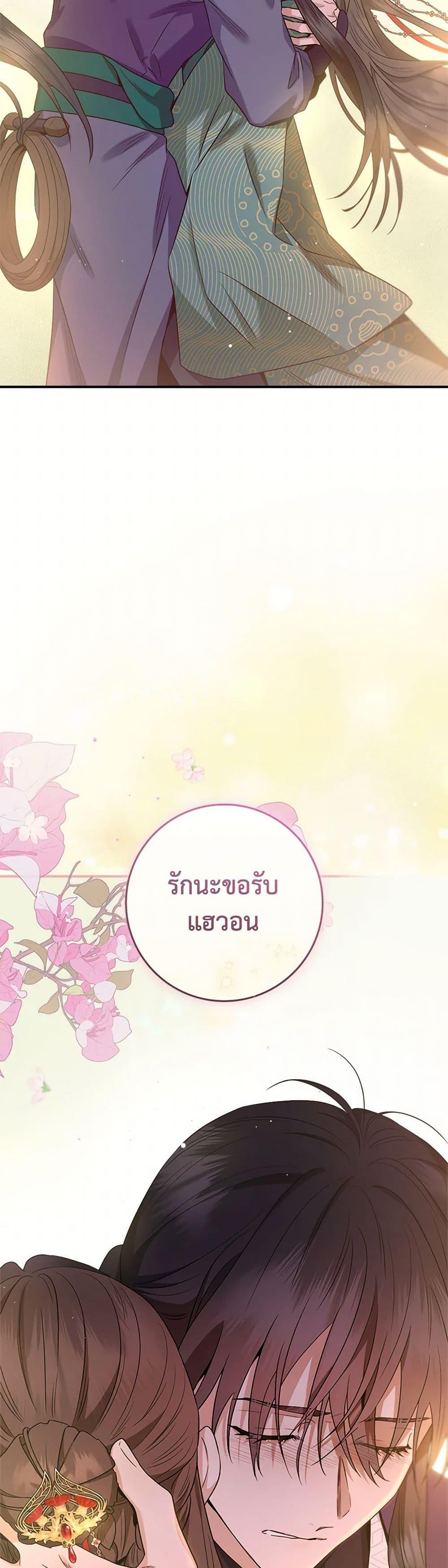 Manga-lc-com อ่านมังงะ อ่านการ์ตูน ออนไลน์ ฟรี I’m a Martial Art Villainess, but I’m the Strongest ตอนที่ 1 2 3 4 5 6 7 8 9 10 11 12 13 14 ฟรี ไม่มีโฆษณา Manga-lc - อ่าน มังงะ อ่าน การ์ตูน ออนไลน์ อ่านมังงะ ฟรี