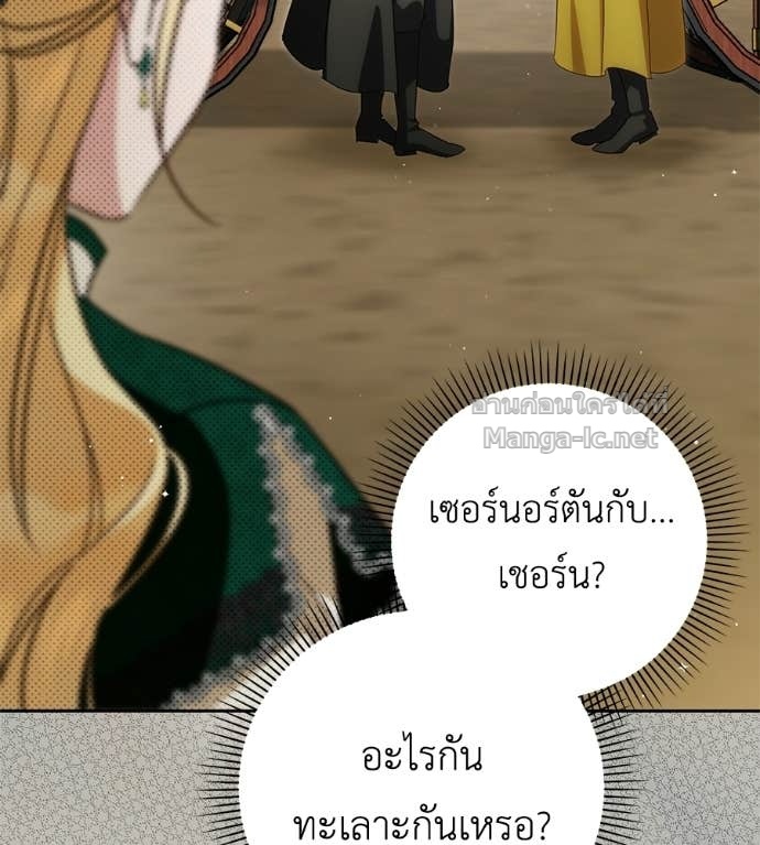 Doujin-Lc- อ่าน โดจิน มังฮวา เกาหลี ญี่ปุ่น จีน แปลไทย แกรนด์ดัชเชสล็อกมง ตอนที่ 1 2 3 4 5 6 7 8 9 10 11 12 13 14 ฟรี ไม่มีโฆษณา อ่าน โดจิน Manhwa เกาหลี ญี่ปุ่น จีน เรามีครบ คัดมาให้เน้นๆ โดจิน 18+ รับประกันความฟินโดย Doujin Lc