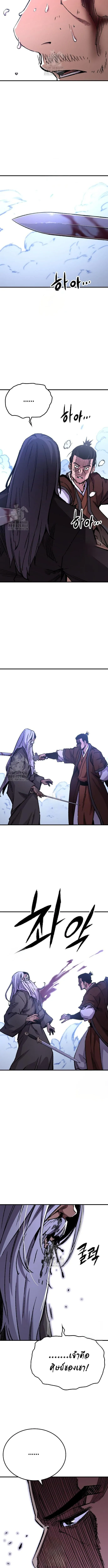 Manga-lc-com อ่านมังงะ อ่านการ์ตูน ออนไลน์ ฟรี Reborn As The Heavenly Demon ตอนที่ 1 2 3 4 5 6 7 8 9 10 11 12 13 14 ฟรี ไม่มีโฆษณา Manga-lc - อ่าน มังงะ อ่าน การ์ตูน ออนไลน์ อ่านมังงะ ฟรี