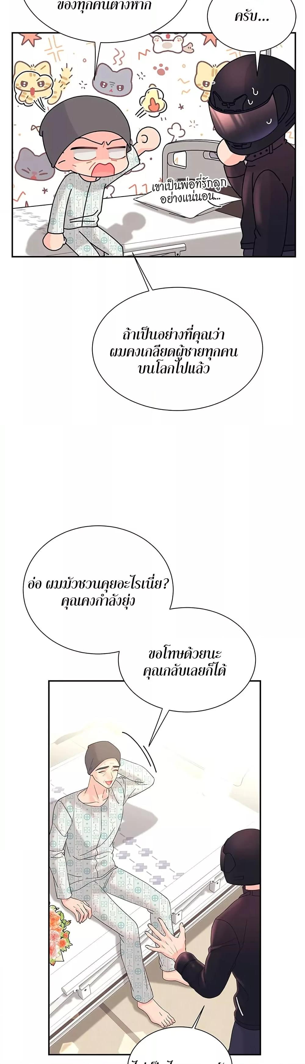 Doujin-Lc- อ่าน โดจิน มังฮวา เกาหลี ญี่ปุ่น จีน แปลไทย Fake Wife ตอนที่ 1 2 3 4 5 6 7 8 9 10 11 12 13 14 ฟรี ไม่มีโฆษณา อ่าน โดจิน Manhwa เกาหลี ญี่ปุ่น จีน เรามีครบ คัดมาให้เน้นๆ โดจิน 18+ รับประกันความฟินโดย  Doujin Lc