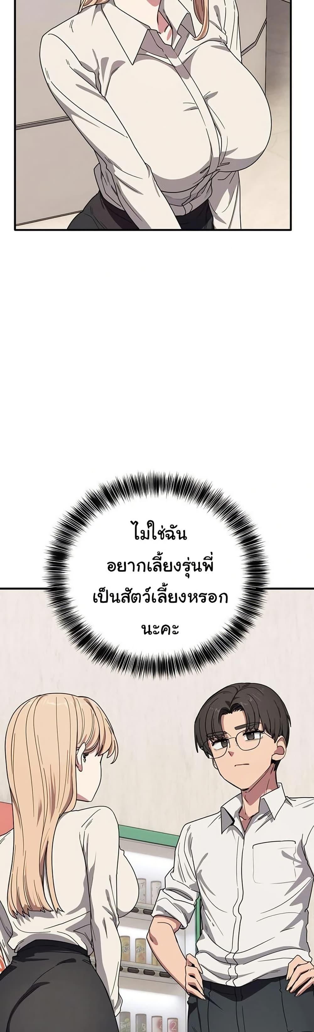 Doujin-Lc- อ่าน โดจิน มังฮวา เกาหลี ญี่ปุ่น จีน แปลไทย I Became a Dog ตอนที่ 1 2 3 4 5 6 7 8 9 10 11 12 13 14 ฟรี ไม่มีโฆษณา อ่าน โดจิน Manhwa เกาหลี ญี่ปุ่น จีน เรามีครบ คัดมาให้เน้นๆ โดจิน 18+ รับประกันความฟินโดย  Doujin Lc