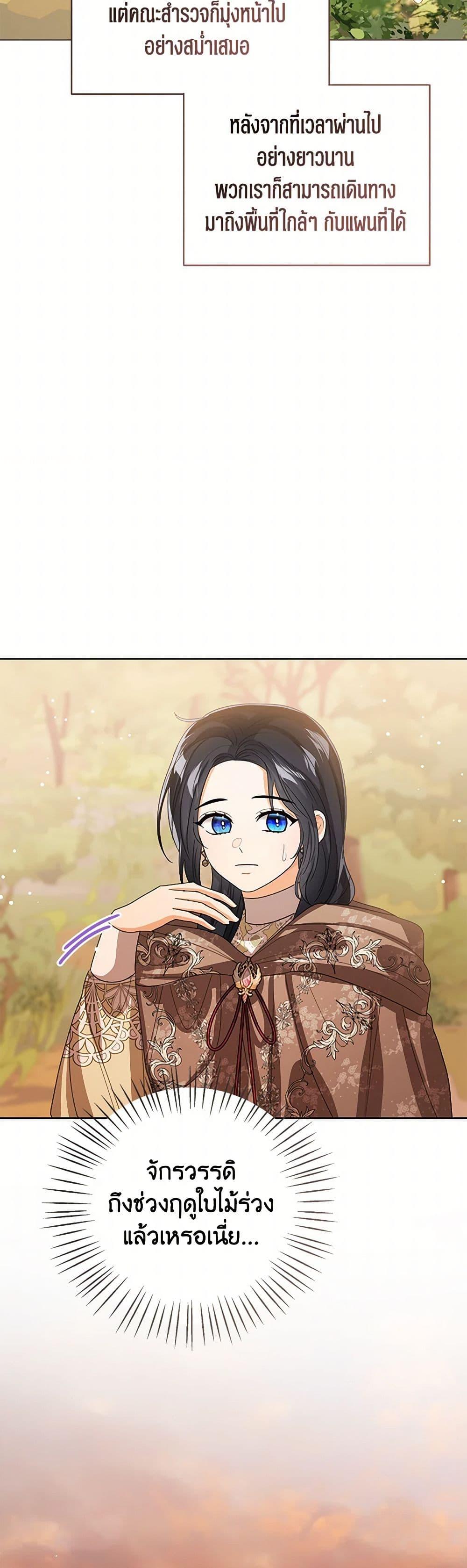 Manga-lc-com อ่านมังงะ อ่านการ์ตูน ออนไลน์ ฟรี Baby Princess Through the Status Window ตอนที่ 1 2 3 4 5 6 7 8 9 10 11 12 13 14 ฟรี ไม่มีโฆษณา Manga-lc - อ่าน มังงะ อ่าน การ์ตูน ออนไลน์ อ่านมังงะ ฟรี