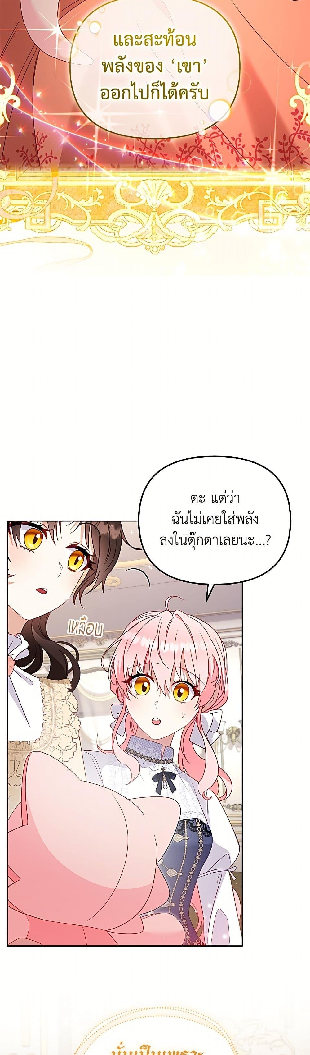 Manga-lc-com อ่านมังงะ อ่านการ์ตูน ออนไลน์ ฟรี I’m Being Raised by Villains ตอนที่ 1 2 3 4 5 6 7 8 9 10 11 12 13 14 ฟรี ไม่มีโฆษณา Manga-lc - อ่าน มังงะ อ่าน การ์ตูน ออนไลน์ อ่านมังงะ ฟรี
