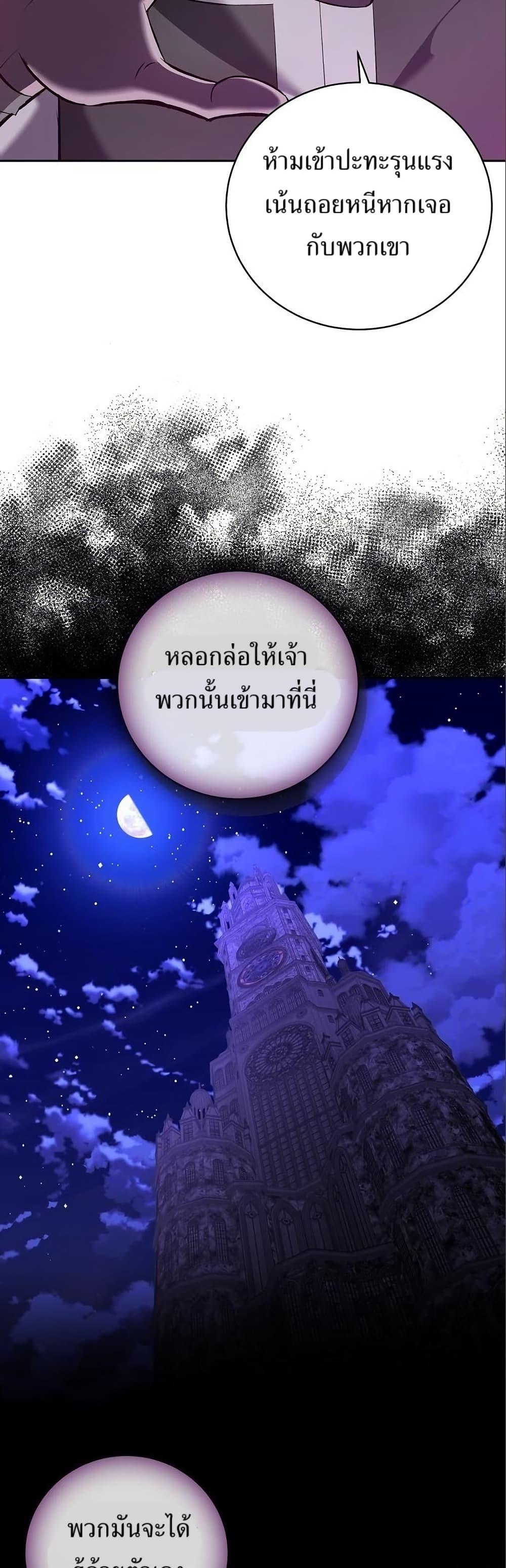 Manga-lc-com อ่านมังงะ อ่านการ์ตูน ออนไลน์ ฟรี Kill the Emperor ตอนที่ 1 2 3 4 5 6 7 8 9 10 11 12 13 14 ฟรี ไม่มีโฆษณา Manga-lc - อ่าน มังงะ อ่าน การ์ตูน ออนไลน์ อ่านมังงะ ฟรี