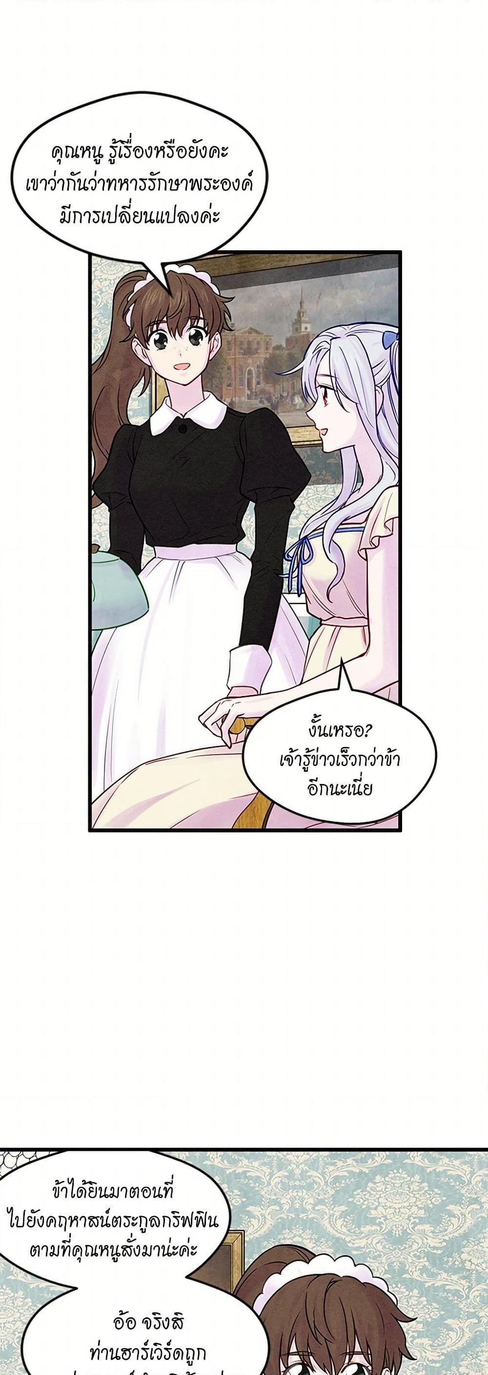 Manga-lc-com อ่านมังงะ อ่านการ์ตูน ออนไลน์ ฟรี Iris – The Lady and Her Smartphone ตอนที่ 1 2 3 4 5 6 7 8 9 10 11 12 13 14 ฟรี ไม่มีโฆษณา Manga-lc - อ่าน มังงะ อ่าน การ์ตูน ออนไลน์ อ่านมังงะ ฟรี