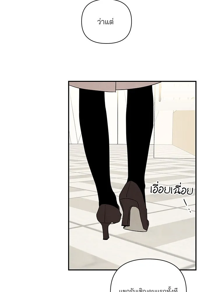 ปุลโซราได้เวลาดัง ตอนที่ 10 รูปที่ 82