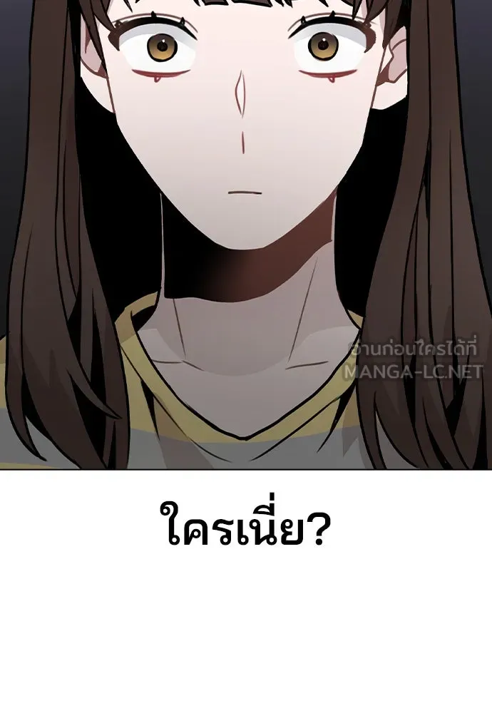 รักผิดแผน ตอนที่ 25 รูปที่ 63