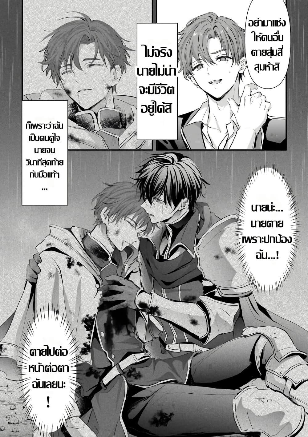 Manga-lc-com อ่านมังงะ อ่านการ์ตูน ออนไลน์ ฟรี Hangyakusha to Shite Oukoku de Shokei Sareta Kakure Saikyu Kishi ตอนที่ 1 2 3 4 5 6 7 8 9 10 11 12 13 14 ฟรี ไม่มีโฆษณา Manga-lc - อ่าน มังงะ อ่าน การ์ตูน ออนไลน์ อ่านมังงะ ฟรี