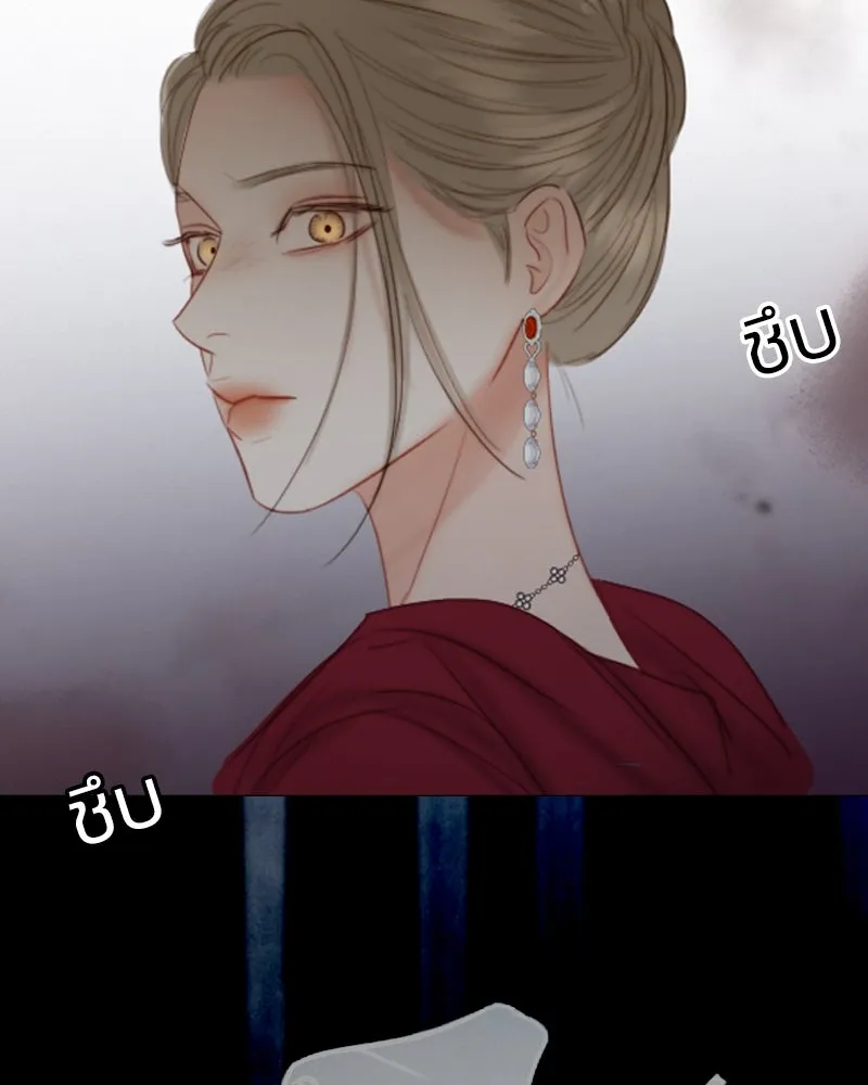 เซเรน่า ตอนที่ 63 รูปที่ 32