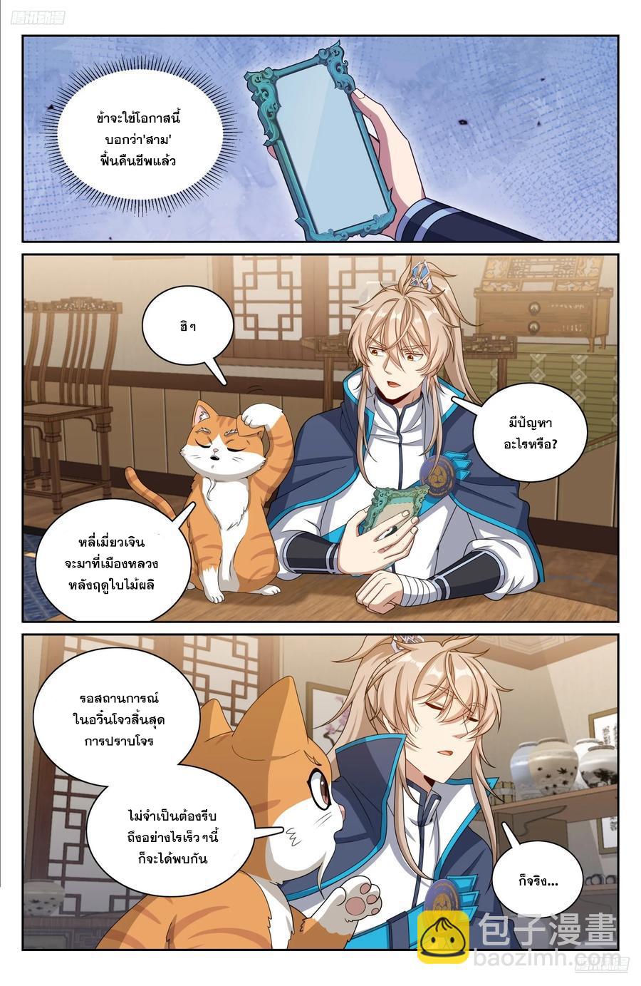 Manga-lc-com อ่านมังงะ อ่านการ์ตูน ออนไลน์ ฟรี Nightwatcher ตอนที่ 1 2 3 4 5 6 7 8 9 10 11 12 13 14 ฟรี ไม่มีโฆษณา Manga-lc - อ่าน มังงะ อ่าน การ์ตูน ออนไลน์ อ่านมังงะ ฟรี