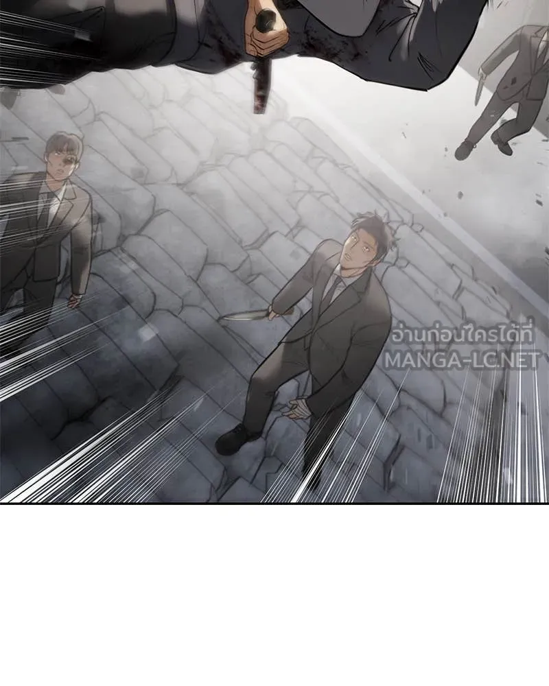 Baek XX ตอนที่ 135 รูปที่ 173