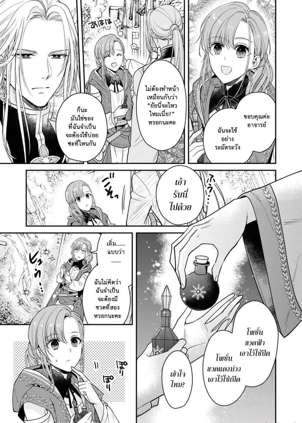 Manga-lc-com อ่านมังงะ อ่านการ์ตูน ออนไลน์ ฟรี Ochikobore Shiro Madoushi Cecil wa Taishougai no Hazu deshita ตอนที่ 1 2 3 4 5 6 7 8 9 10 11 12 13 14 ฟรี ไม่มีโฆษณา Manga-lc - อ่าน มังงะ อ่าน การ์ตูน ออนไลน์ อ่านมังงะ ฟรี