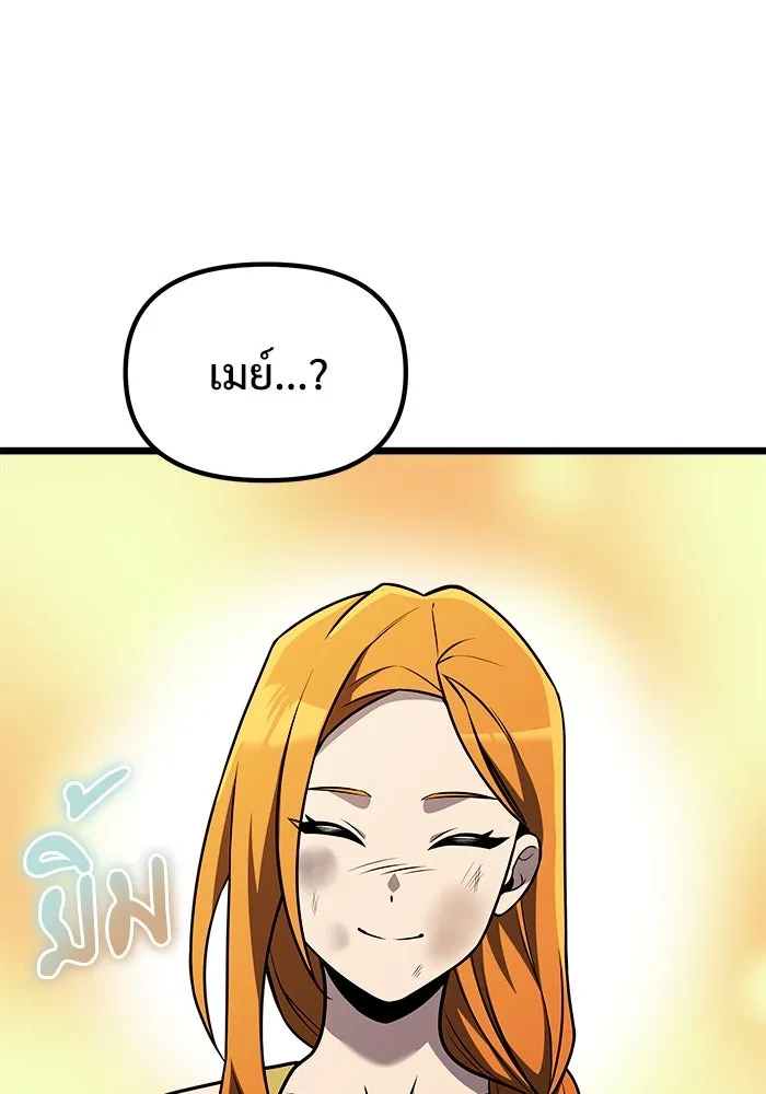 อัศวินดำล่าท้าเวลา ตอนที่ 31 รูปที่ 53