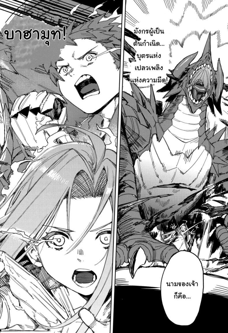 Doujin-Lc- อ่าน โดจิน มังฮวา เกาหลี ญี่ปุ่น จีน แปลไทย ปัดเป่าคำสาปร้าย (C105) [Keoya (Keoya)] Tsugai Kenkyuu Note Mating Research Notebook (Granblue Fantasy) ตอนที่ 1 2 3 4 5 6 7 8 9 10 11 12 13 14 ฟรี ไม่มีโฆษณา อ่าน โดจิน Manhwa เกาหลี ญี่ปุ่น จีน เรามีครบ คัดมาให้เน้นๆ โดจิน 18+ รับประกันความฟินโดย  Doujin Lc