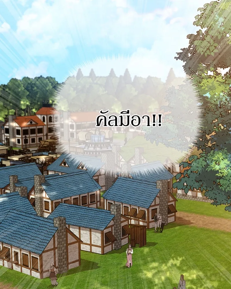 โอ้ ศัตรูที่รัก ตอนที่ 37 รูปที่ 167