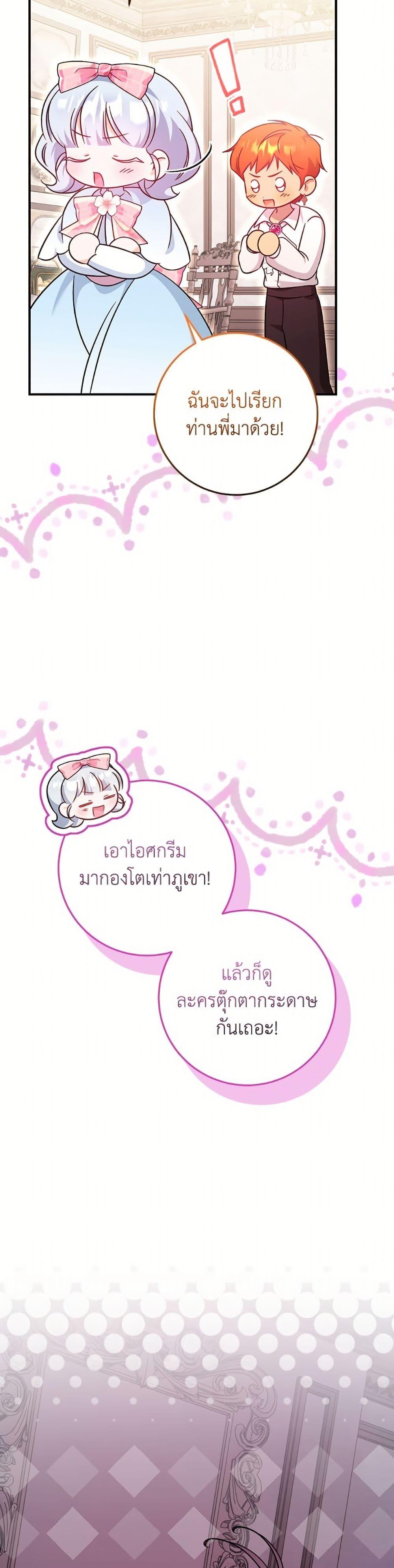 Manga-lc-com อ่านมังงะ อ่านการ์ตูน ออนไลน์ ฟรี Baby Pharmacist Princess ตอนที่ 1 2 3 4 5 6 7 8 9 10 11 12 13 14 ฟรี ไม่มีโฆษณา Manga-lc - อ่าน มังงะ อ่าน การ์ตูน ออนไลน์ อ่านมังงะ ฟรี