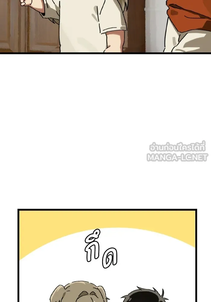 มัมหมีจ๋าหนูมาแบ๊ว ตอนที่ ตอนพิเศษ 13 รูปที่ 39