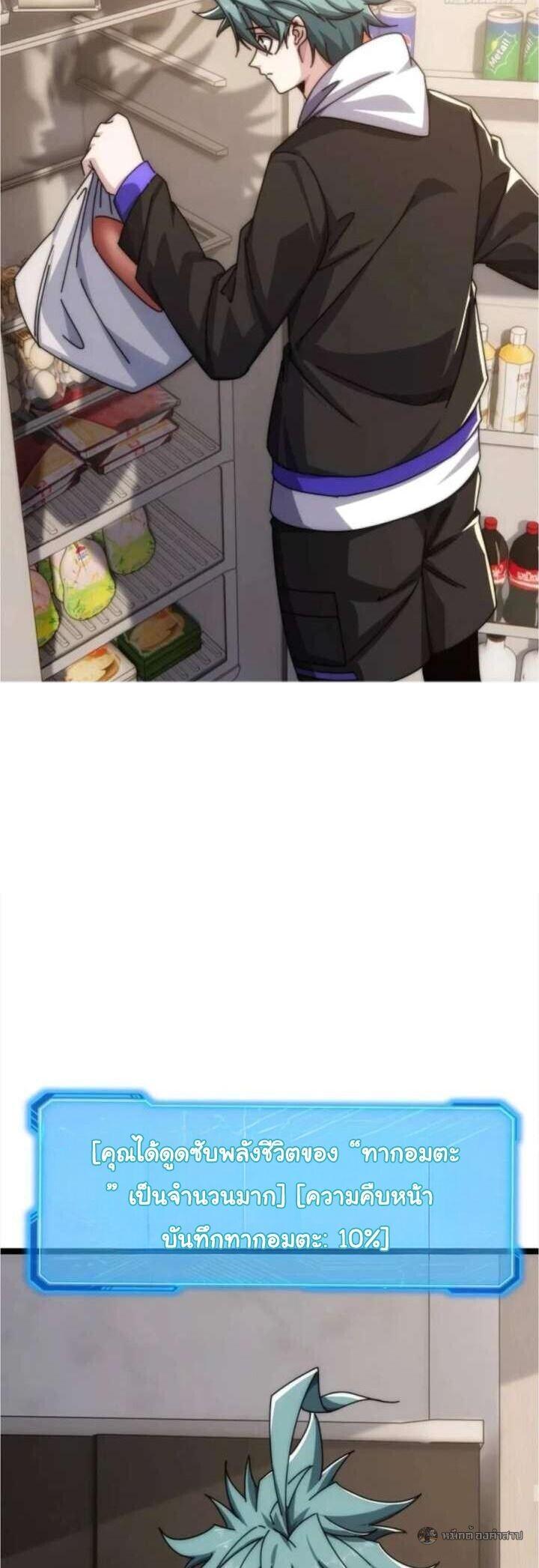 Manga-lc-com อ่านมังงะ อ่านการ์ตูน ออนไลน์ ฟรี Infinite Evolution From Zero ตอนที่ 1 2 3 4 5 6 7 8 9 10 11 12 13 14 ฟรี ไม่มีโฆษณา Manga-lc - อ่าน มังงะ อ่าน การ์ตูน ออนไลน์ อ่านมังงะ ฟรี