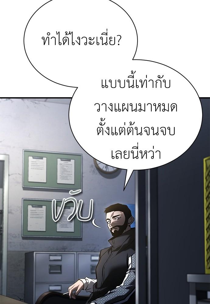 Doujin-Lc- อ่าน โดจิน มังฮวา เกาหลี ญี่ปุ่น จีน แปลไทย Devil Returns To School Days ตอนที่ 1 2 3 4 5 6 7 8 9 10 11 12 13 14 ฟรี ไม่มีโฆษณา อ่าน โดจิน Manhwa เกาหลี ญี่ปุ่น จีน เรามีครบ คัดมาให้เน้นๆ โดจิน 18+ รับประกันความฟินโดย  Doujin Lc