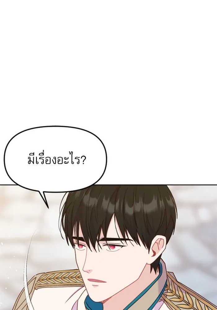 ไม่รักให้ตาย ตอนที่ 18 รูปที่ 94