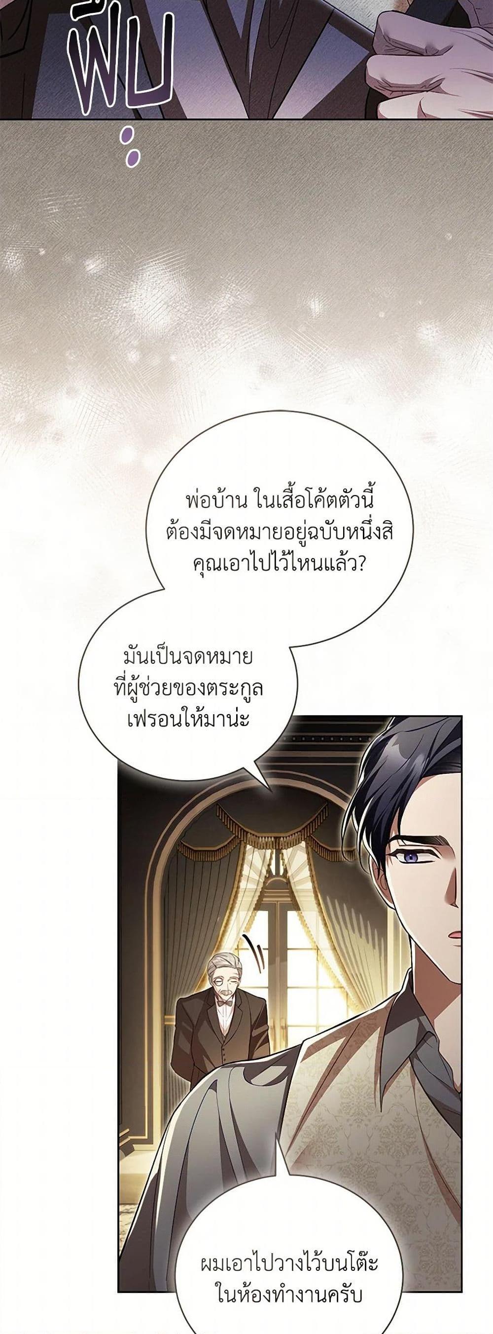 Manga-lc-com อ่านมังงะ อ่านการ์ตูน ออนไลน์ ฟรี Childcare Diary With The Villain ตอนที่ 1 2 3 4 5 6 7 8 9 10 11 12 13 14 ฟรี ไม่มีโฆษณา Manga-lc - อ่าน มังงะ อ่าน การ์ตูน ออนไลน์ อ่านมังงะ ฟรี