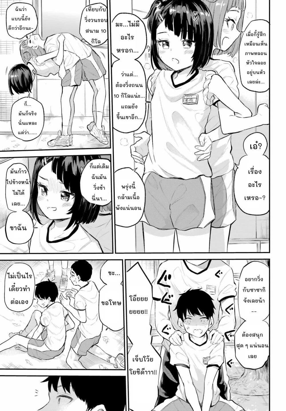 Manga-lc-com อ่านมังงะ อ่านการ์ตูน ออนไลน์ ฟรี Miya-chan no Kyuuin Life! ตอนที่ 1 2 3 4 5 6 7 8 9 10 11 12 13 14 ฟรี ไม่มีโฆษณา Manga-lc - อ่าน มังงะ อ่าน การ์ตูน ออนไลน์ อ่านมังงะ ฟรี