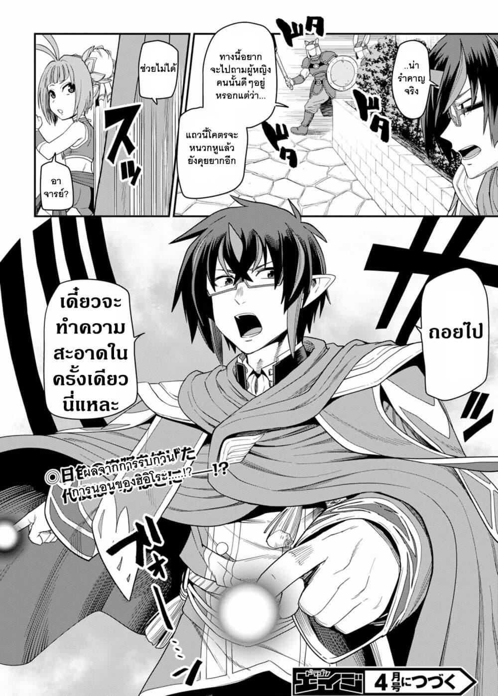 Manga-lc-com อ่านมังงะ อ่านการ์ตูน ออนไลน์ ฟรี Konjiki no Moji Tsukai – Yuusha Yonin ni Makikomareta Unique Cheat ตอนที่ 1 2 3 4 5 6 7 8 9 10 11 12 13 14 ฟรี ไม่มีโฆษณา Manga-lc - อ่าน มังงะ อ่าน การ์ตูน ออนไลน์ อ่านมังงะ ฟรี
