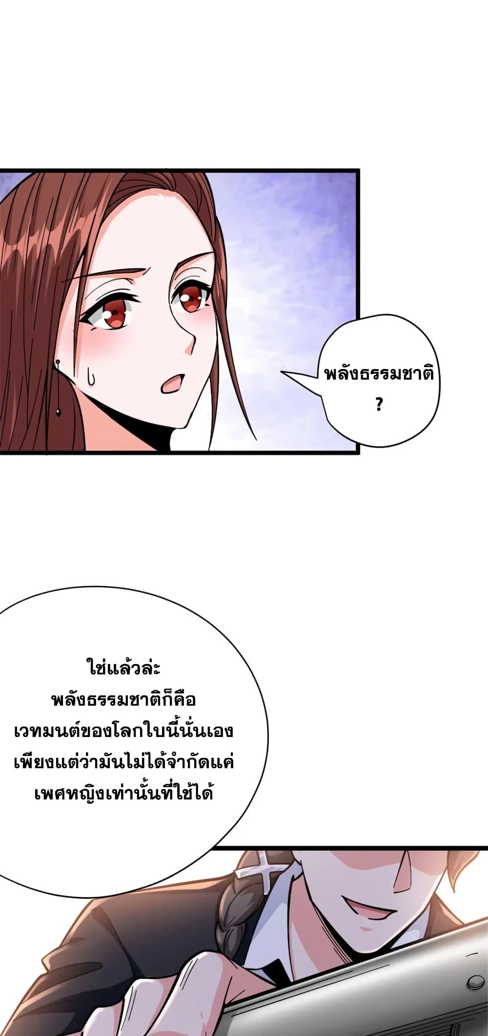Manga-lc-com อ่านมังงะ อ่านการ์ตูน ออนไลน์ ฟรี Release That Witch ตอนที่ 1 2 3 4 5 6 7 8 9 10 11 12 13 14 ฟรี ไม่มีโฆษณา Manga-lc - อ่าน มังงะ อ่าน การ์ตูน ออนไลน์ อ่านมังงะ ฟรี