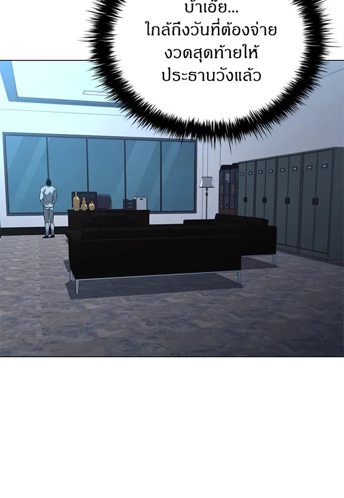 อัยการสายโหด ตอนที่ 13 รูปที่ 11