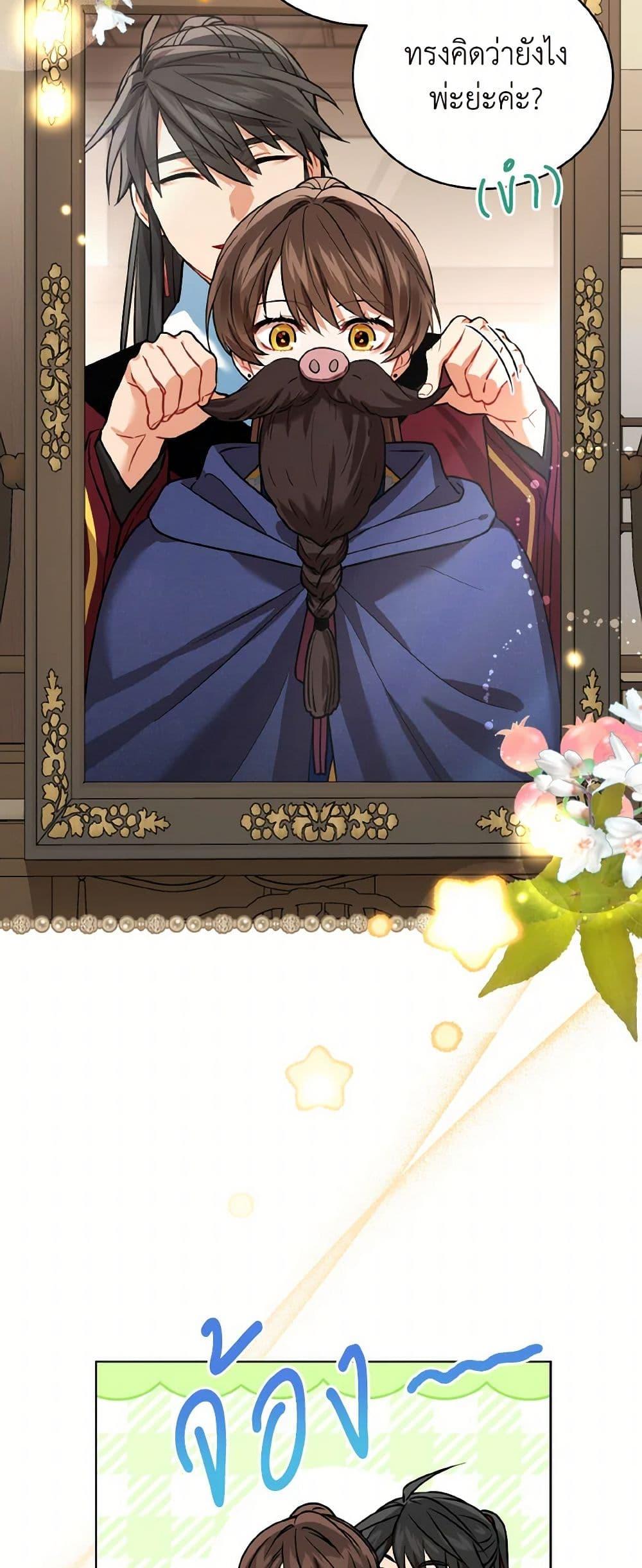 Manga-lc-com อ่านมังงะ อ่านการ์ตูน ออนไลน์ ฟรี Empress’s Flower Garden ตอนที่ 1 2 3 4 5 6 7 8 9 10 11 12 13 14 ฟรี ไม่มีโฆษณา Manga-lc - อ่าน มังงะ อ่าน การ์ตูน ออนไลน์ อ่านมังงะ ฟรี