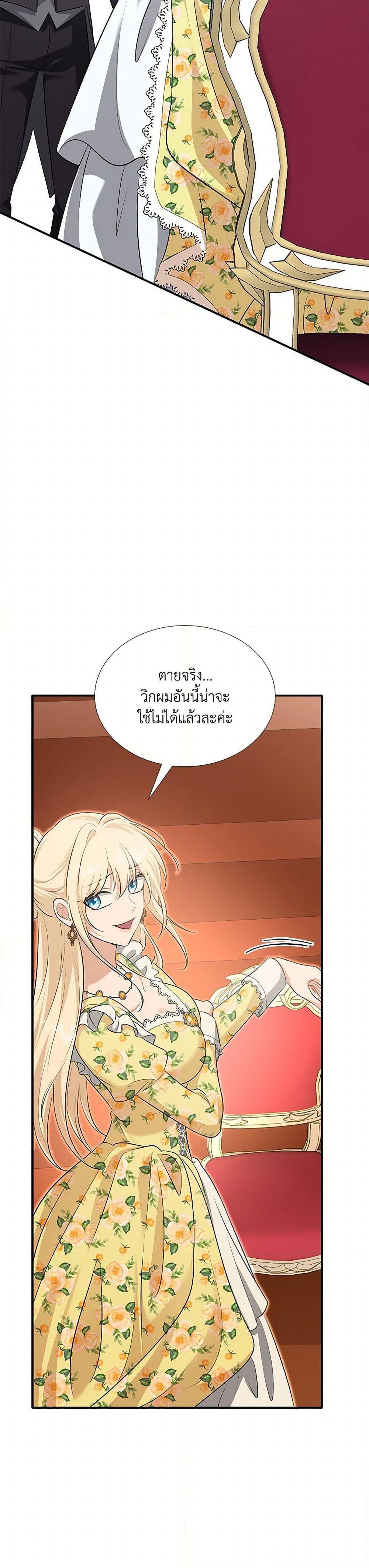 Manga-lc-com อ่านมังงะ อ่านการ์ตูน ออนไลน์ ฟรี Marriage and Sword ตอนที่ 1 2 3 4 5 6 7 8 9 10 11 12 13 14 ฟรี ไม่มีโฆษณา Manga-lc - อ่าน มังงะ อ่าน การ์ตูน ออนไลน์ อ่านมังงะ ฟรี