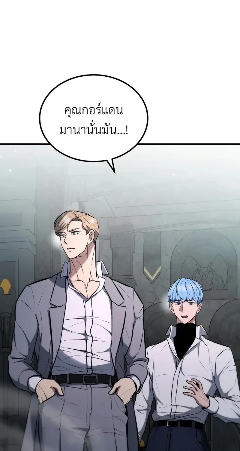 The Hero Returns ตอนที่ ตอนที่ 137 รูปที่ 37