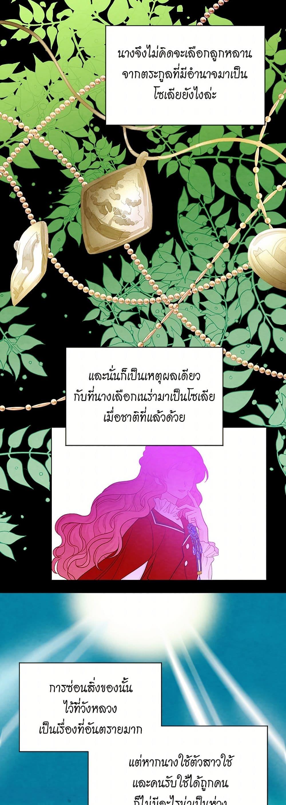 Manga-lc-com อ่านมังงะ อ่านการ์ตูน ออนไลน์ ฟรี Iris – The Lady and Her Smartphone ตอนที่ 1 2 3 4 5 6 7 8 9 10 11 12 13 14 ฟรี ไม่มีโฆษณา Manga-lc - อ่าน มังงะ อ่าน การ์ตูน ออนไลน์ อ่านมังงะ ฟรี