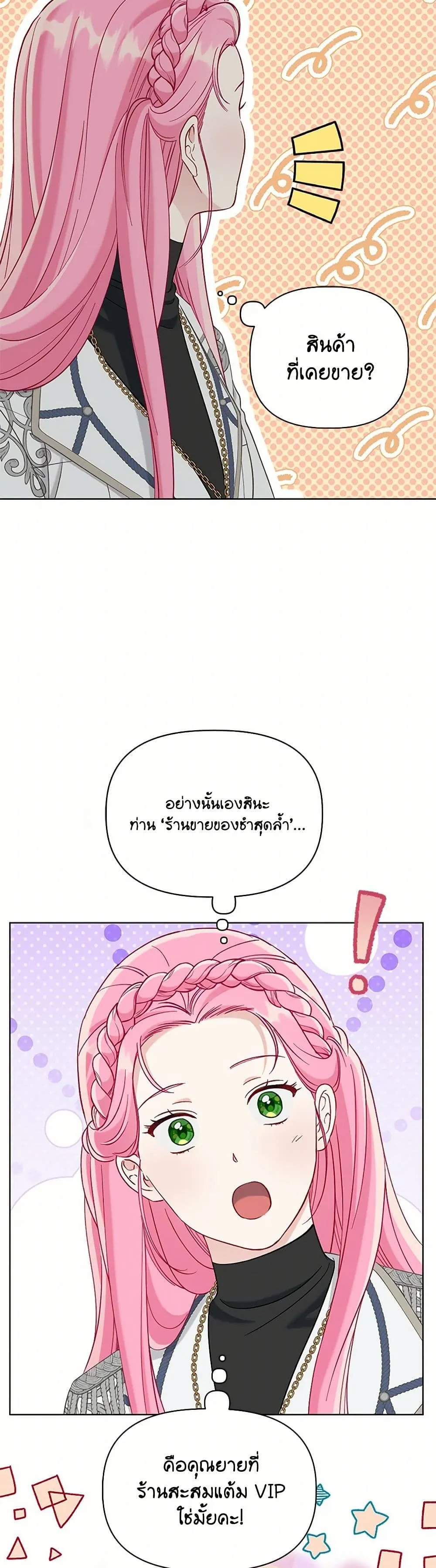 Manga-lc-com อ่านมังงะ อ่านการ์ตูน ออนไลน์ ฟรี The Perks of Being an S-Class Heroine ตอนที่ 1 2 3 4 5 6 7 8 9 10 11 12 13 14 ฟรี ไม่มีโฆษณา Manga-lc - อ่าน มังงะ อ่าน การ์ตูน ออนไลน์ อ่านมังงะ ฟรี