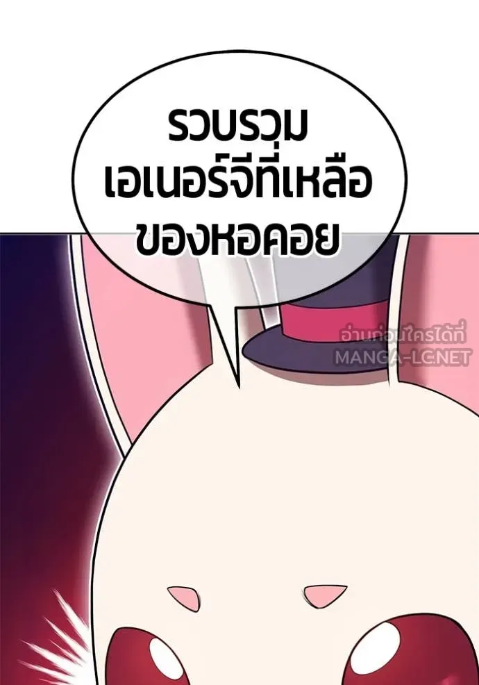 +99 ท่อนไม้ ตอนที่ 175 รูปที่ 131