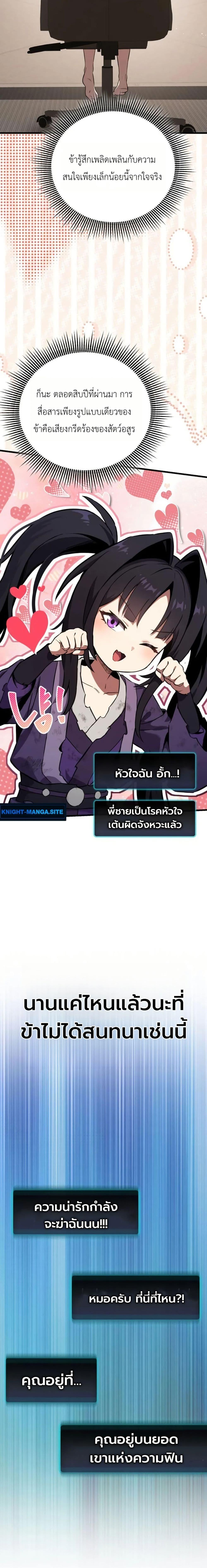 Manga-lc-com อ่านมังงะ อ่านการ์ตูน ออนไลน์ ฟรี The Heavenly Demons Otherworld Livestream ตอนที่ 1 2 3 4 5 6 7 8 9 10 11 12 13 14 ฟรี ไม่มีโฆษณา Manga-lc - อ่าน มังงะ อ่าน การ์ตูน ออนไลน์ อ่านมังงะ ฟรี