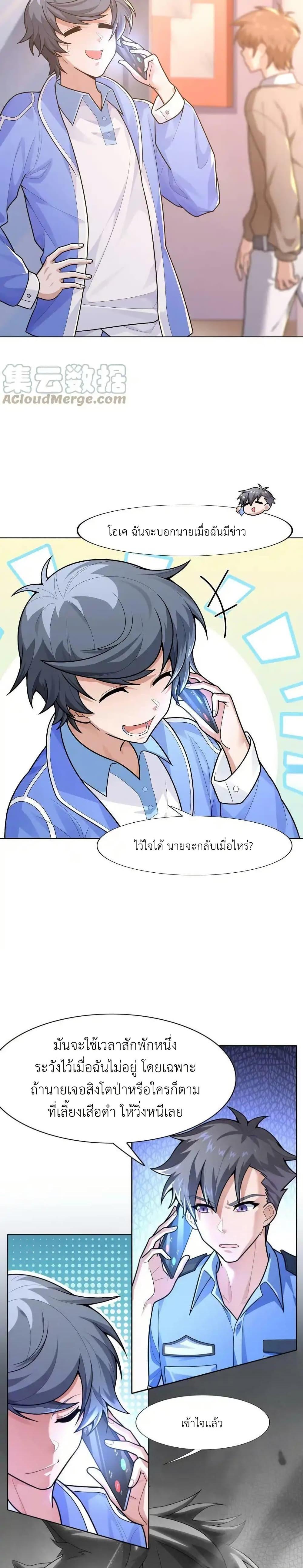 Manga-lc-com อ่านมังงะ อ่านการ์ตูน ออนไลน์ ฟรี There Will Always Be Someone To Disturb My AFK Life ตอนที่ 1 2 3 4 5 6 7 8 9 10 11 12 13 14 ฟรี ไม่มีโฆษณา Manga-lc - อ่าน มังงะ อ่าน การ์ตูน ออนไลน์ อ่านมังงะ ฟรี