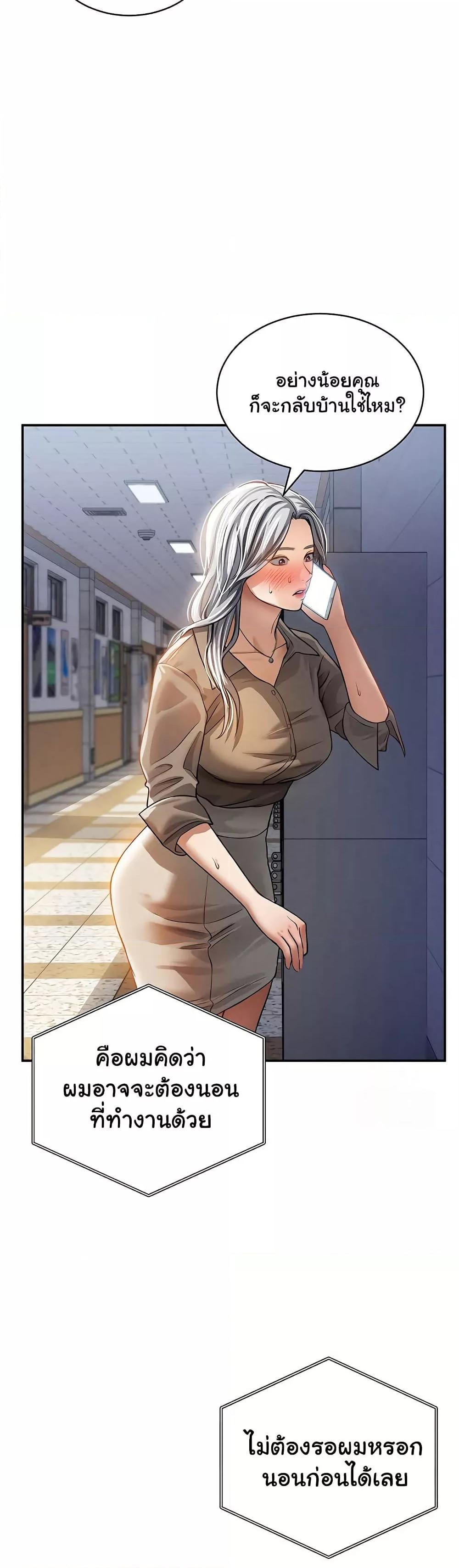 Doujin-Lc- อ่าน โดจิน มังฮวา เกาหลี ญี่ปุ่น จีน แปลไทย My Eyes Now See Desire ตอนที่ 1 2 3 4 5 6 7 8 9 10 11 12 13 14 ฟรี ไม่มีโฆษณา อ่าน โดจิน Manhwa เกาหลี ญี่ปุ่น จีน เรามีครบ คัดมาให้เน้นๆ โดจิน 18+ รับประกันความฟินโดย  Doujin Lc