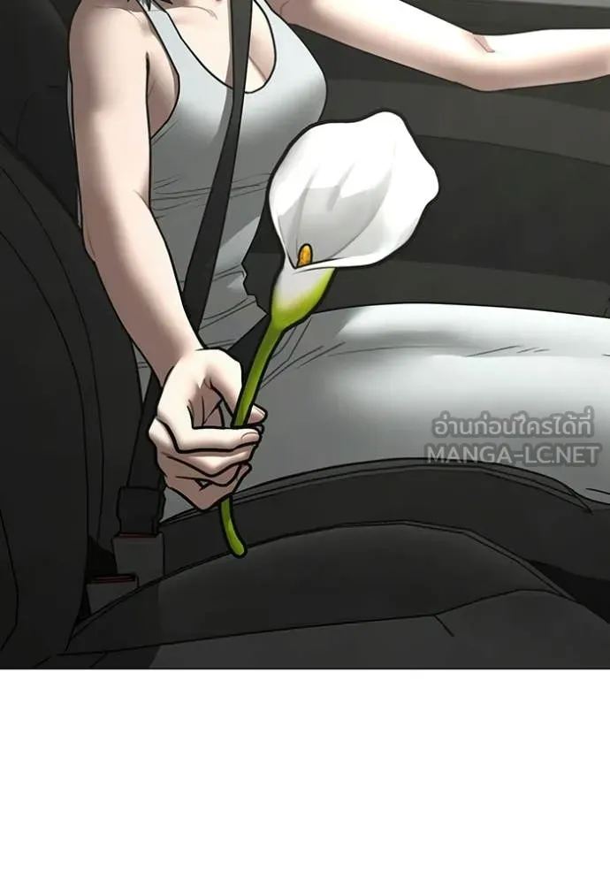 reality ตอนที่ 184 รูปที่ 116