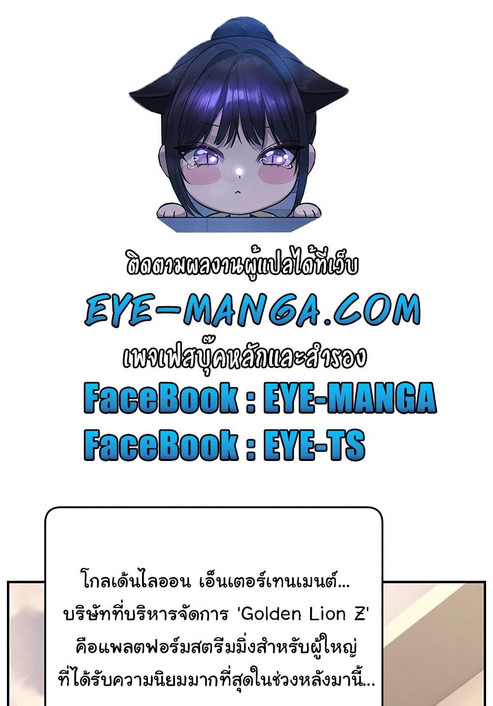 Doujin-Lc- อ่าน โดจิน มังฮวา เกาหลี ญี่ปุ่น จีน แปลไทย Making Friends With Streamers by Hacking! ตอนที่ 1 2 3 4 5 6 7 8 9 10 11 12 13 14 ฟรี ไม่มีโฆษณา อ่าน โดจิน Manhwa เกาหลี ญี่ปุ่น จีน เรามีครบ คัดมาให้เน้นๆ โดจิน 18+ รับประกันความฟินโดย  Doujin Lc